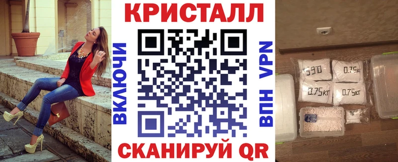 цена наркотик  Приморск  Амфетамин 97% 