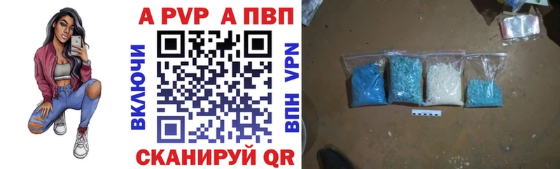 A-PVP VHQ  MEGA ссылка  Приморск 