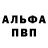 ГЕРОИН хмурый Sergio Oreshko