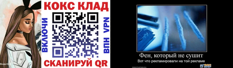 Cocaine VHQ  Приморск 