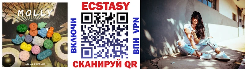 Ecstasy DUBAI дарк нет официальный сайт Приморск