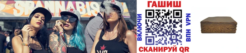 дарк нет какой сайт мега ссылка Приморск где найти наркотики Гашиш Изолятор