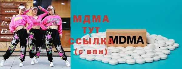 амфетамин Армянск