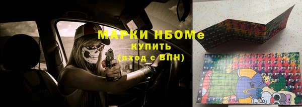 амфетамин Армянск