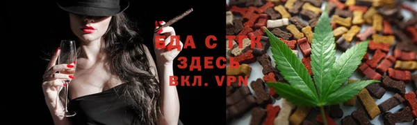 амфетамин Армянск