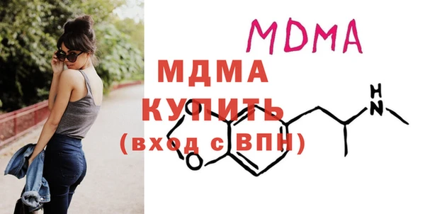 амфетамин Армянск