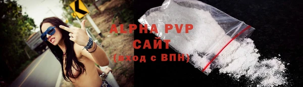 амфетамин Армянск