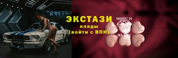амфетамин Армянск