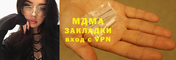 кокс Арсеньев