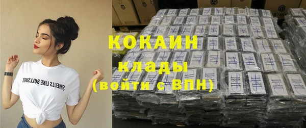 амфетамин Армянск