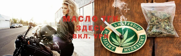 амфетамин Армянск