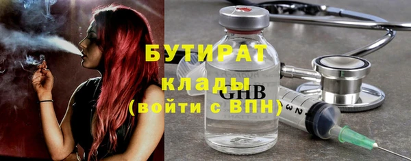 амфетамин Армянск
