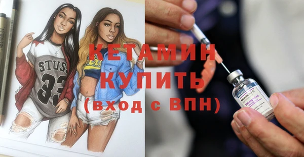 амфетамин Армянск