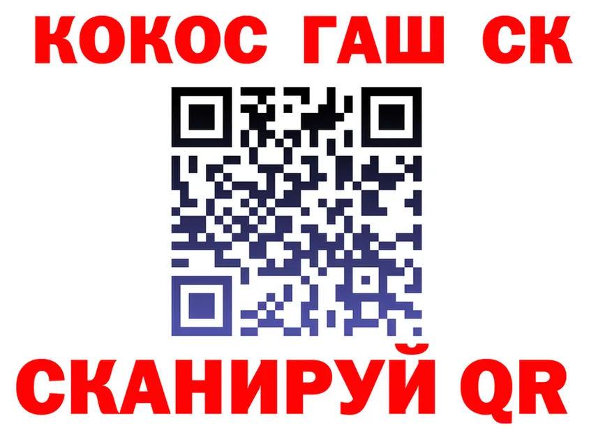 Кокаин 99% ТОР это мега Приморск