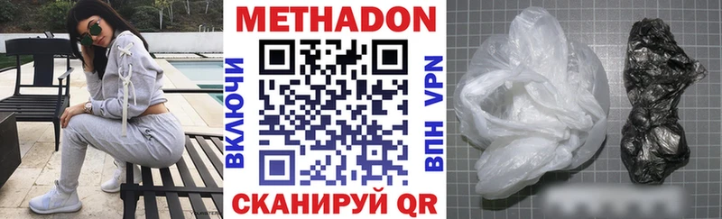 цена   Приморск  Метадон VHQ 