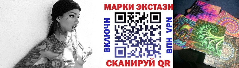 нарко площадка официальный сайт  хочу наркоту  Приморск  Марки N-bome 1,5мг 