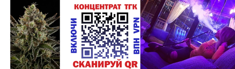 ТГК вейп  KRAKEN ссылка  Приморск 